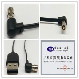 電子產(chǎn)品專用磁吸連接器,廠家直銷磁鐵連接線,異形磁吸充電線