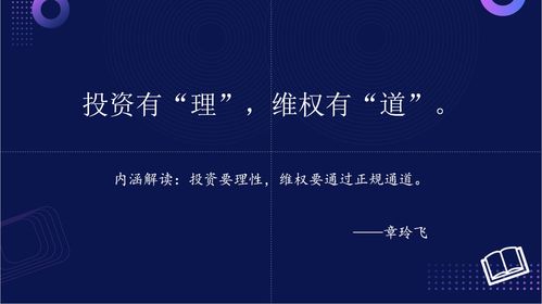 順勢有為 一家產品技術創新驅動的文娛產業互聯網公司的成長探索